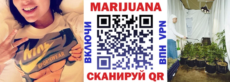 Как найти наркотики Орехово-Зуево МАРИХУАНА Меф КОКАИН Гашиш