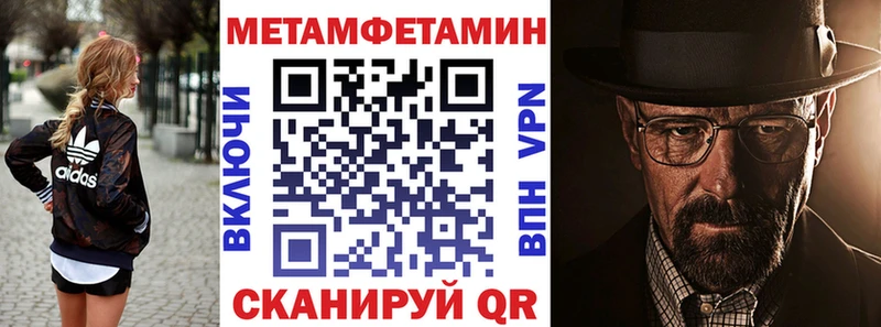 АМФ Premium  Орехово-Зуево 