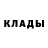 Метадон кристалл Master adelka