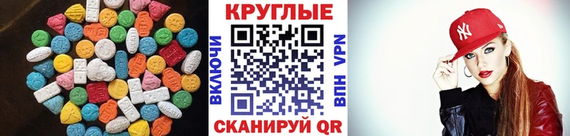 ЭКСТАЗИ XTC  Орехово-Зуево 