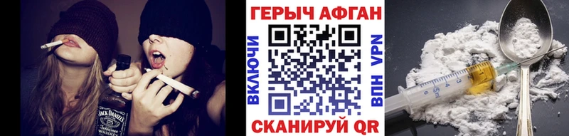 дарнет шоп  Орехово-Зуево  ГЕРОИН Афган 