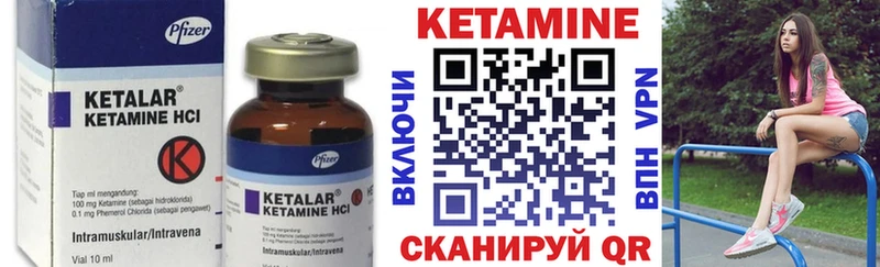 КЕТАМИН ketamine купить наркоту Орехово-Зуево
