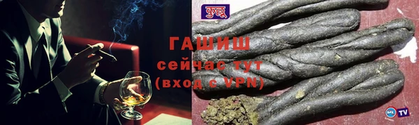 прущие крисы Арсеньев