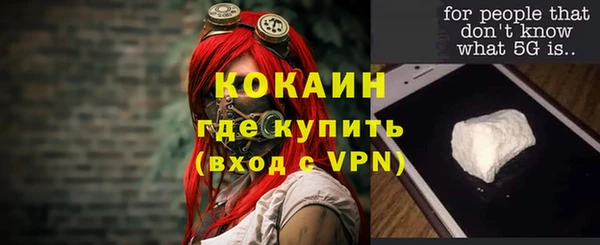 героин Армянск