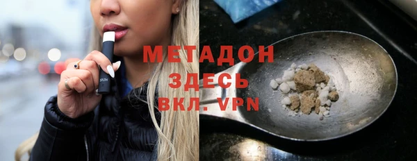 героин Армянск