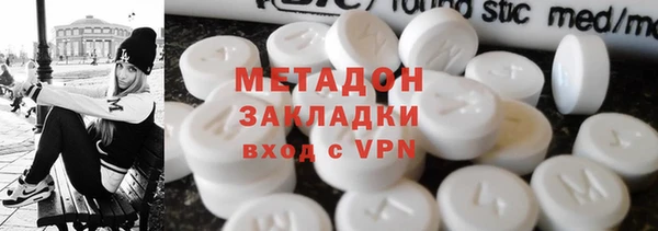 героин Армянск