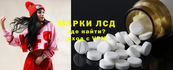 прущие крисы Арсеньев