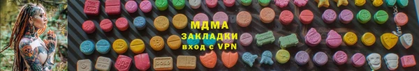 прущие крисы Арсеньев