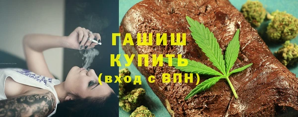 героин Армянск