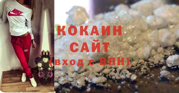 героин Армянск