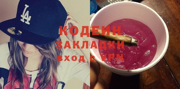героин Армянск