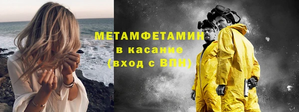 прущие крисы Арсеньев