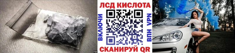 ЛСД экстази кислота  наркошоп  Орехово-Зуево 
