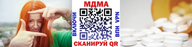 MDMA Molly  купить   Орехово-Зуево 