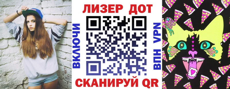 Марки 25I-NBOMe 1,8мг  купить  цена  Орехово-Зуево 